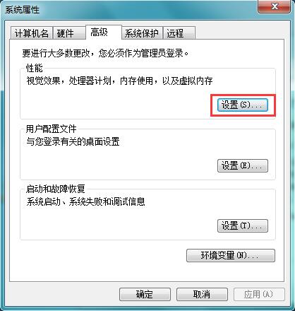 Win7电脑播放视频有锯齿怎么办？