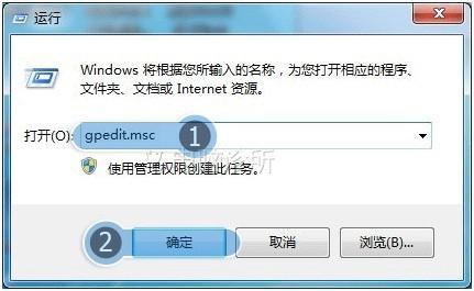  win7电脑开始菜单里没有注销怎么办？