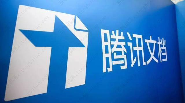 腾讯文档网页版怎么保存？腾讯文档网页版教程分享