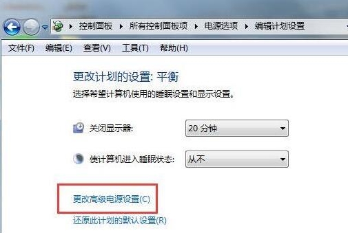 Win7电脑硬盘自动关闭怎么办？