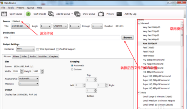 handbrake压缩参数设置_handbrake压缩视频设置教程