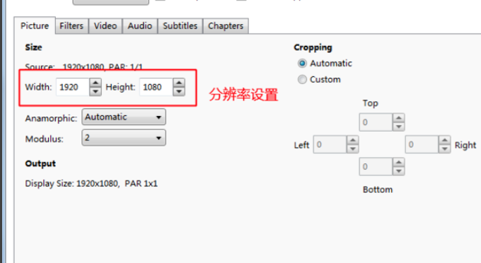 handbrake压缩参数设置_handbrake压缩视频设置教程