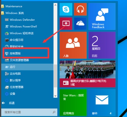 win7系统记事本打开乱码怎么办？