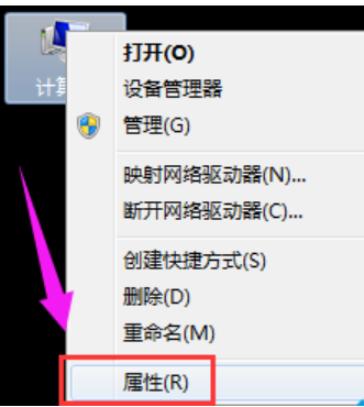 Win7电脑显示器驱动已停止响应并且已恢复怎么办？