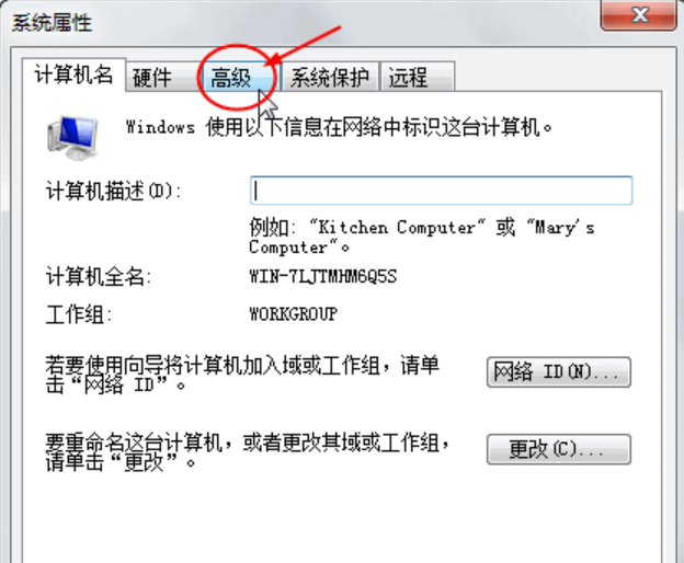Win7电脑显示器驱动已停止响应并且已恢复怎么办？