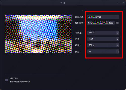 必剪怎么把两个视频合并成一个视频？