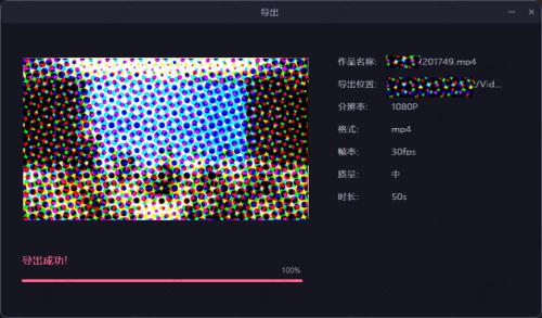 必剪怎么把两个视频合并成一个视频？