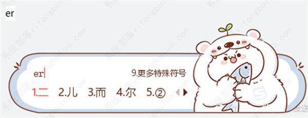 圆圈数字符号怎么打？数字序号带圈1到100输入教程