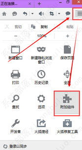 火狐浏览器怎么快速保存图片到电脑？