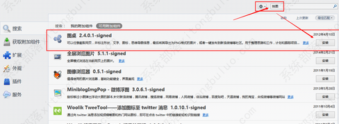 火狐浏览器怎么快速保存图片到电脑？