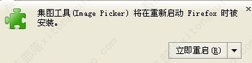 火狐浏览器怎么快速保存图片到电脑？