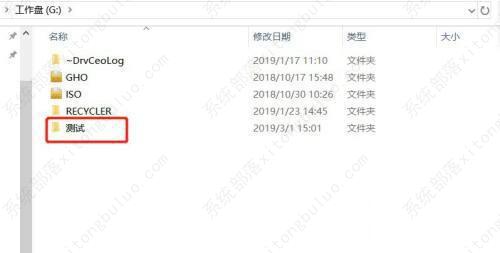 u盘删除的文件如何恢复 360安全卫士恢复u盘删除文件方法