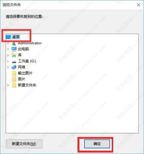 u盘删除的文件如何恢复 360安全卫士恢复u盘删除文件方法