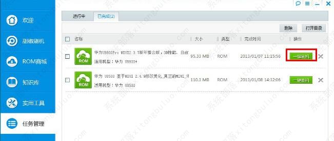 甜椒刷机助手怎么用？甜椒刷机助手刷机教程