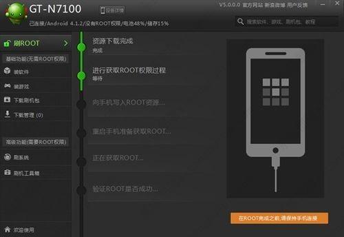 绿豆刷机神器怎么刷机？绿豆刷机神器电脑版教程