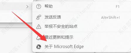 edge浏览器右键菜单没有圆角怎么办？edge右键菜单没有圆角解决方法