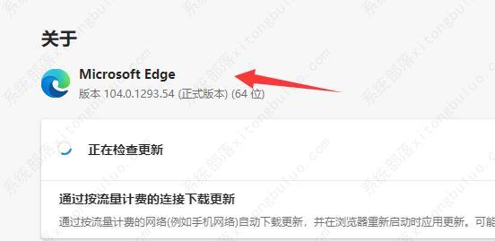 edge浏览器右键菜单没有圆角怎么办？edge右键菜单没有圆角解决方法