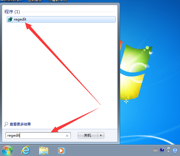 Win7系统如何删除多余dll文件？
