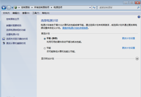 Win7系统如何解决键盘和鼠标失灵的问题？