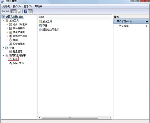Win7系统无法连接无线网络怎么办？