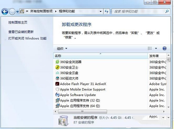 Win7电脑删除计算机里视频设备的方法？