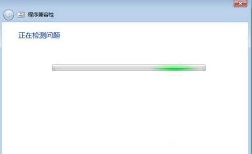 Win7电脑怎样设置兼容性？Win7设置兼容性的方法？