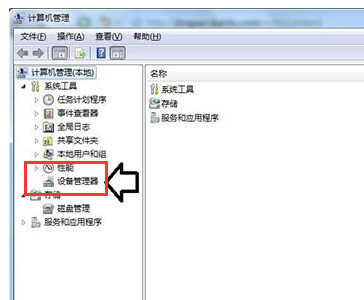 Win7系统硬盘不显示怎么解决？
