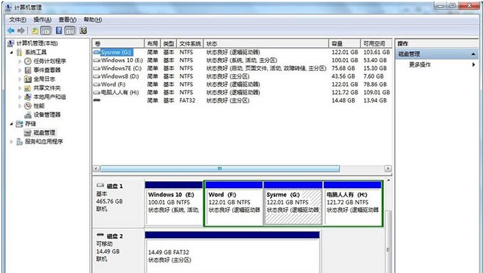 Win7系统硬盘不显示怎么解决？