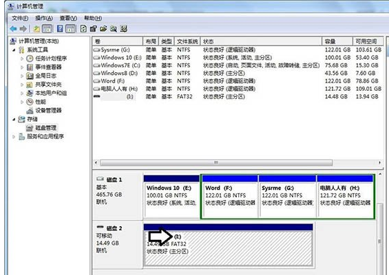 Win7系统硬盘不显示怎么解决？