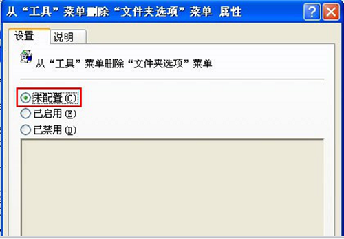 win7玩英雄联盟鼠标指针消失咋办