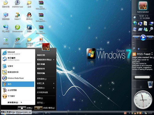 win7注册表常用设置有哪些