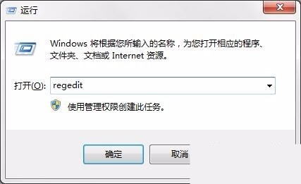 win7系统共享时提示错误1061该怎么办？