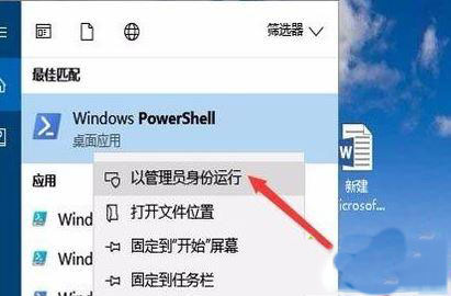 win7系统开机动画修改后如何还原