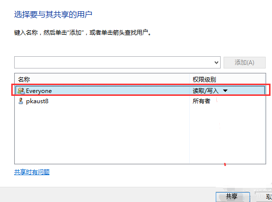 win7系统如何卸载系统升级补丁？