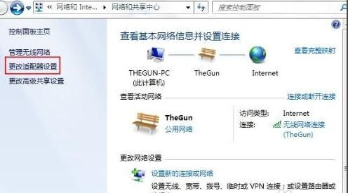 win7本地连接在哪里开启_win7本地连接开启方法