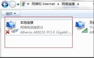 win7本地连接在哪里开启_win7本地连接开启方法