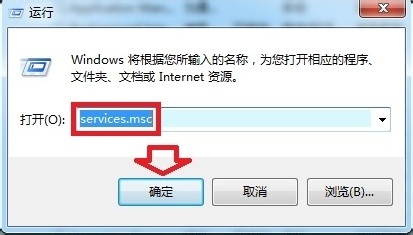 Win7系统Software protection服务找不到