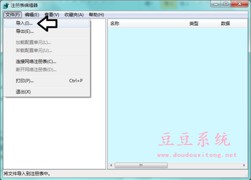 Win7系统Software protection服务找不到