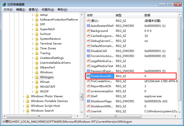 Win7系统关机立马自动重启怎么回事？