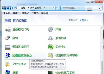 Win7系统关机立马自动重启怎么回事？