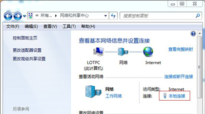 Win7系统关机立马自动重启怎么回事？