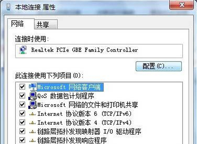 Win7系统关机立马自动重启怎么回事？