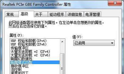 Win7系统关机立马自动重启怎么回事？