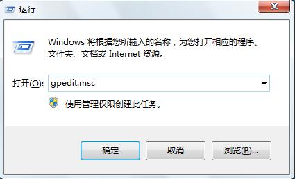 Win7隐藏桌面ie图标的方法
