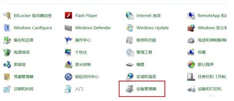 win7中虚拟网卡不存在或者被禁用怎么办？