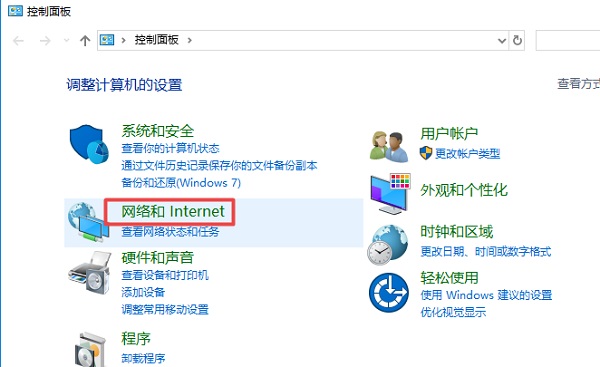 win7中虚拟网卡不存在或者被禁用怎么办？