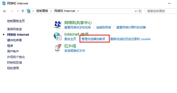 win7中虚拟网卡不存在或者被禁用怎么办？