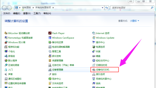 Win7系统打印机无法打印怎么处理？