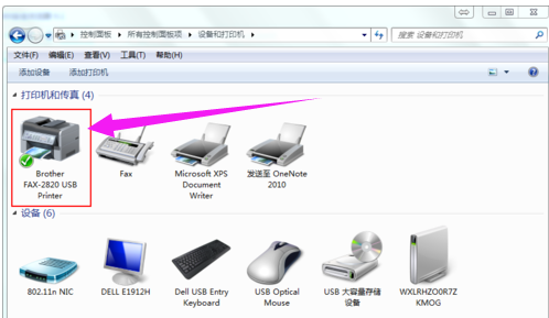 Win7系统打印机无法打印怎么处理？