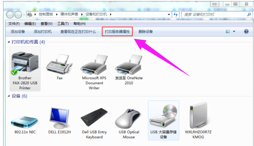 Win7系统打印机无法打印怎么处理？